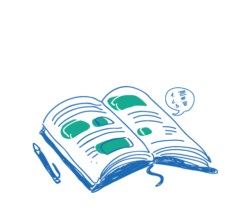 Sketch graphic that says, What is an SEIS?